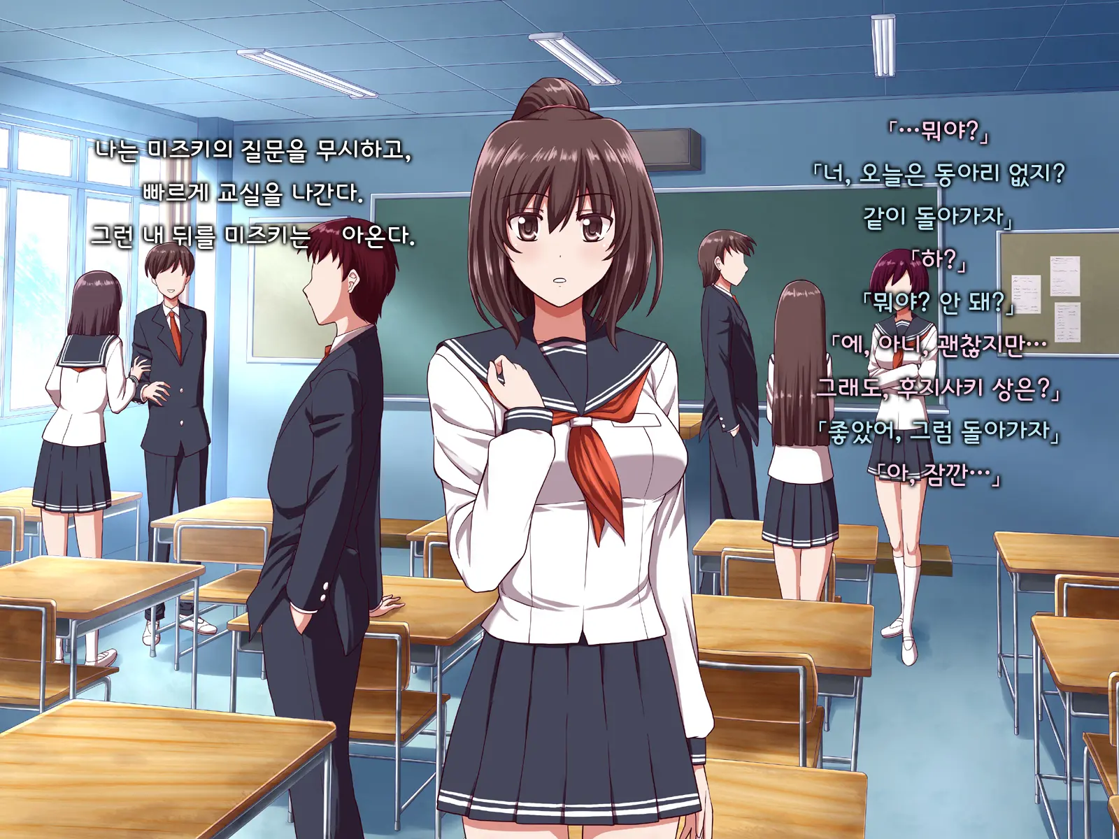 Ore Ni Hajimete Kanojo Ga Dekita Node, Osananajimi De Sex No Renshuu O Shiteoku Koto Ni Suru.